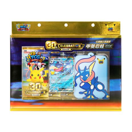 Simplified Chinese 30th Anniversary Card Display Set - Greninja ex