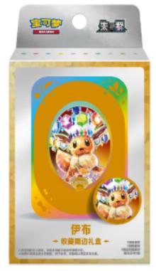 Simplified Chinese Eevee Collector Accessories Box