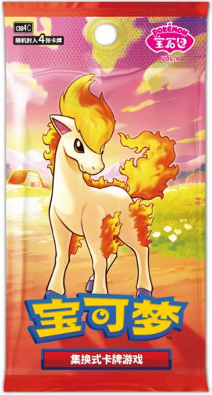 Simplified Chinese Pokémon Gem Pack Vol. 4 Booster Box
