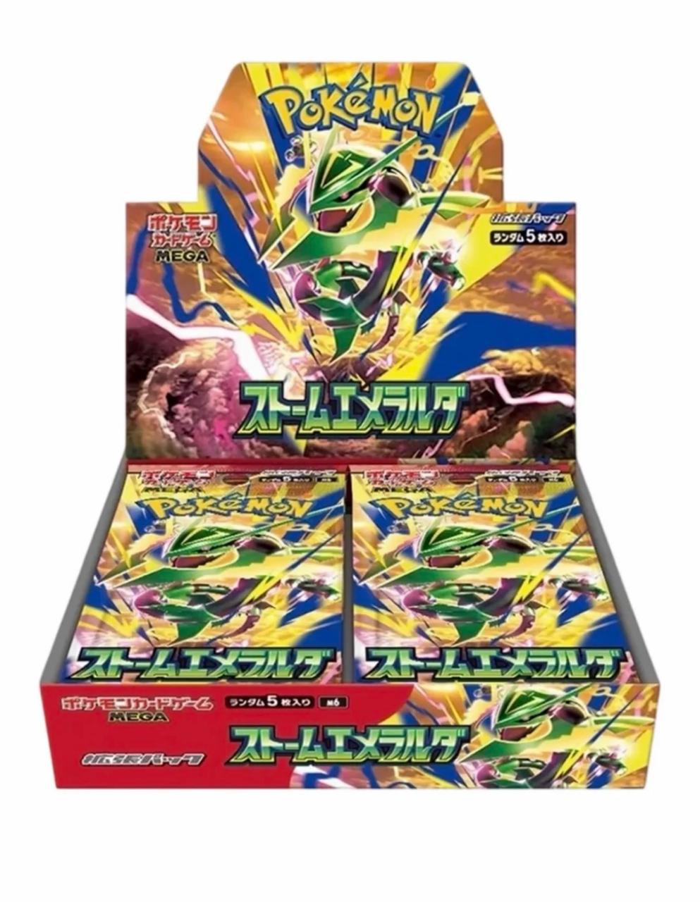 30th Iridescent Future Japanese Gift Box