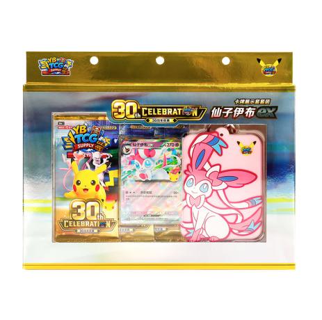 Simplified Chinese 30th Anniversary Card Display Set - Sylveon ex